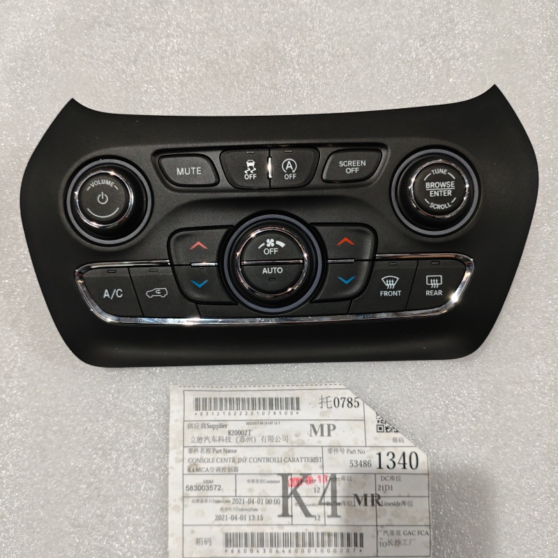 Body Seal Strip Right Front Full Circle Body Seal Strip Right Front Full Circle