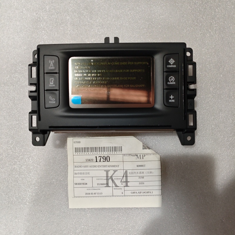 Headlight Control Computer Headlight Control Computer